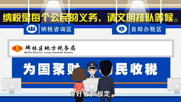 二維動畫制作