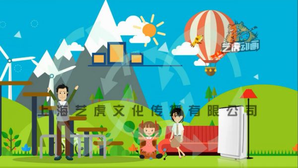 二維動畫制作