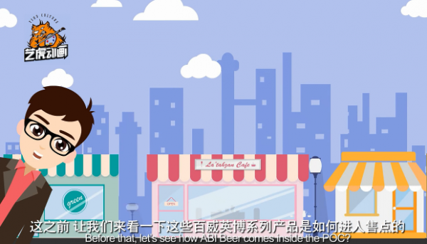 年會(huì)動(dòng)畫(huà)視頻
